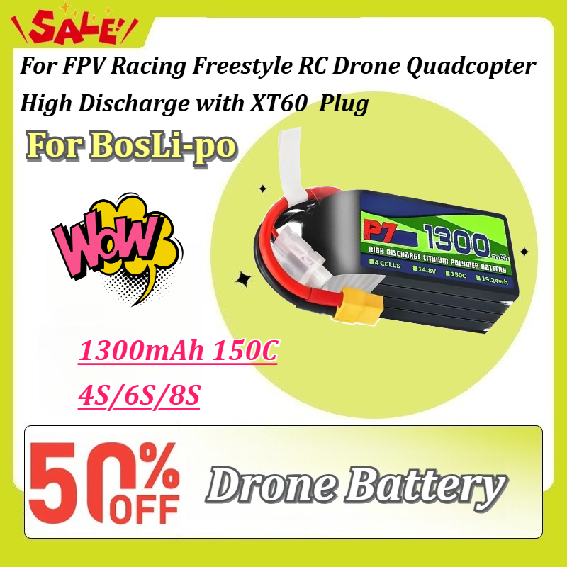 Drone Battery 4S - BosLi-po P7 1300mAh 150C LiPoバッテリー 4S/6S/8S