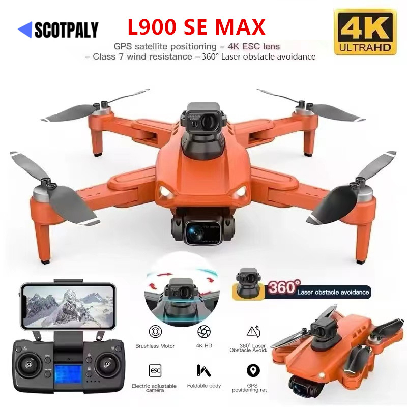 Jjrc Drone X12 - L900 Pro SE MAX GPS ドローン