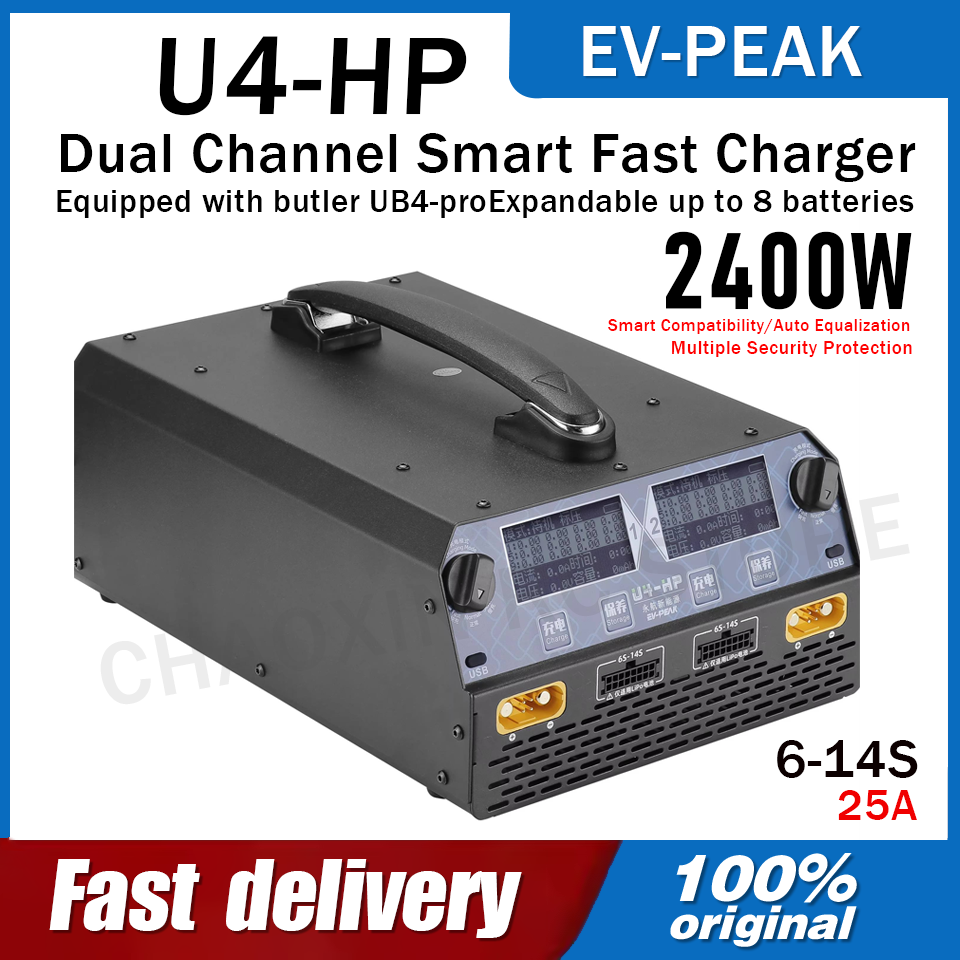 EV-PEAK U4-HP デュアルチャンネル 2500W  - Drone Battery Lipo のレビューと価格