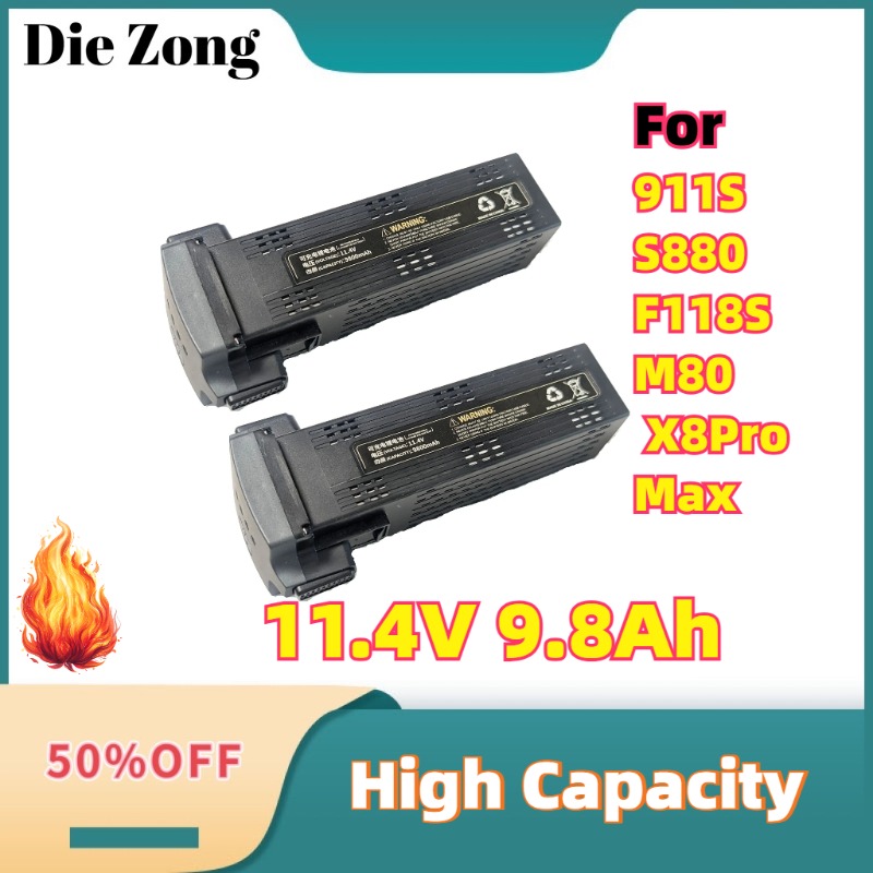 911S S880 F118S M80 AE60 X8Pro - Drone Battery Smart のレビューと価格